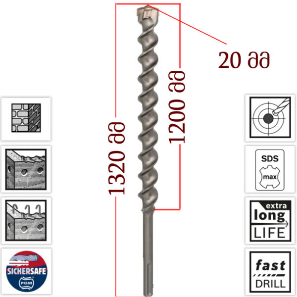 ბურღი SDS-MAX 1200x1320მმ