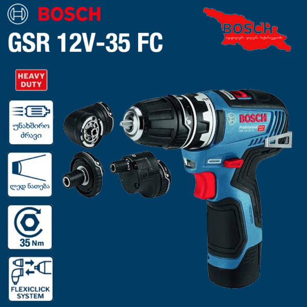 BOSCH GSR 12V-35 FC - სახრახნისი აკუმულატორზე